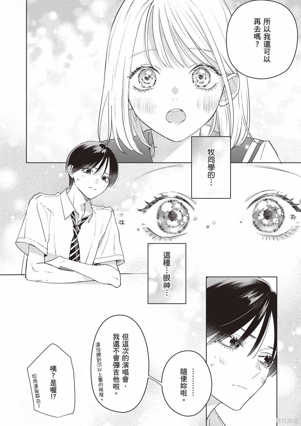 vol.3