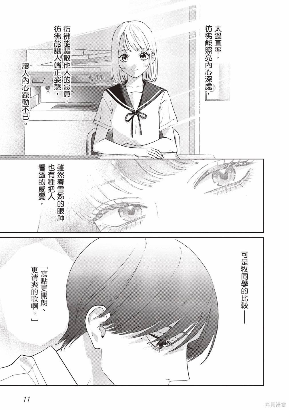 vol.3