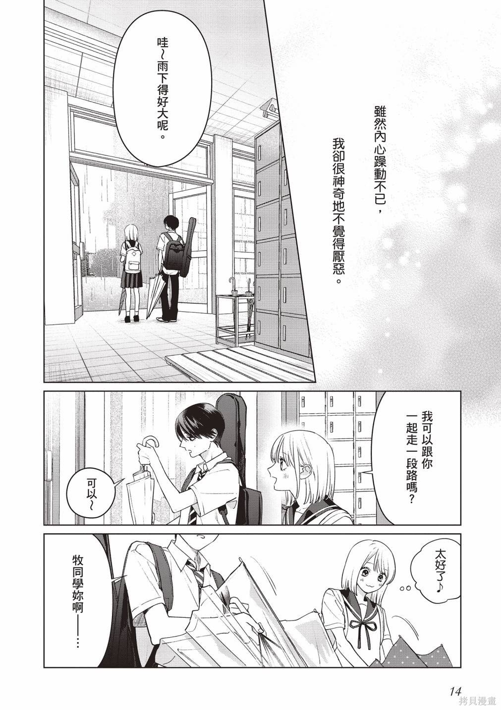 vol.3