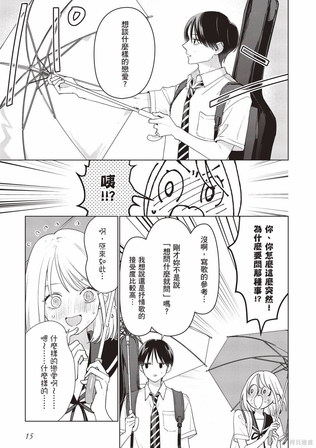 vol.3