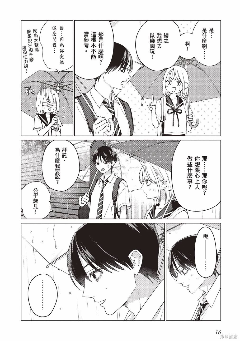 vol.3