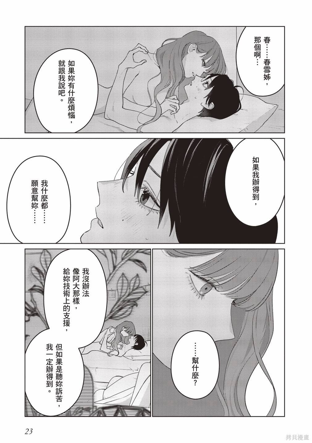 vol.3