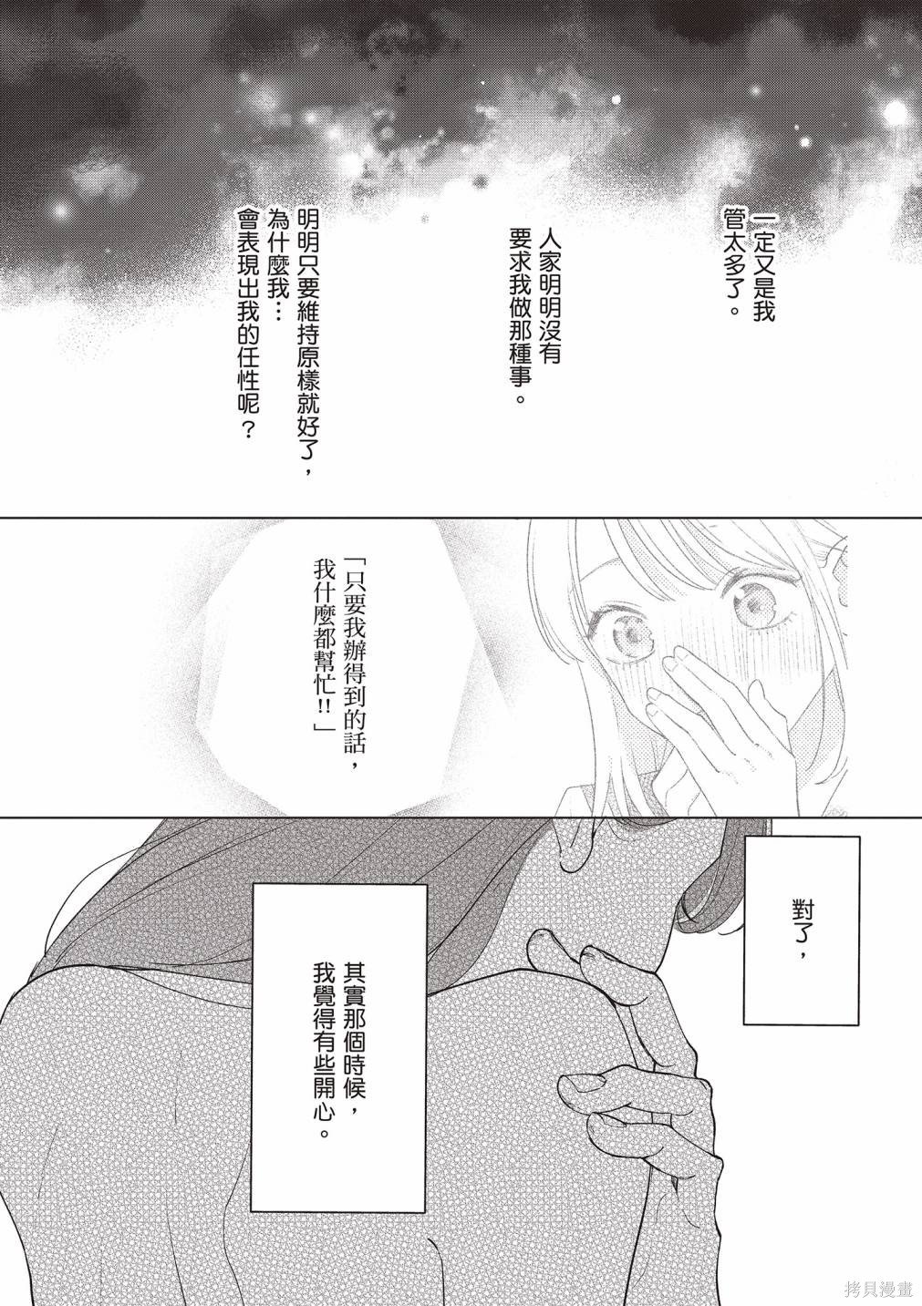 vol.3