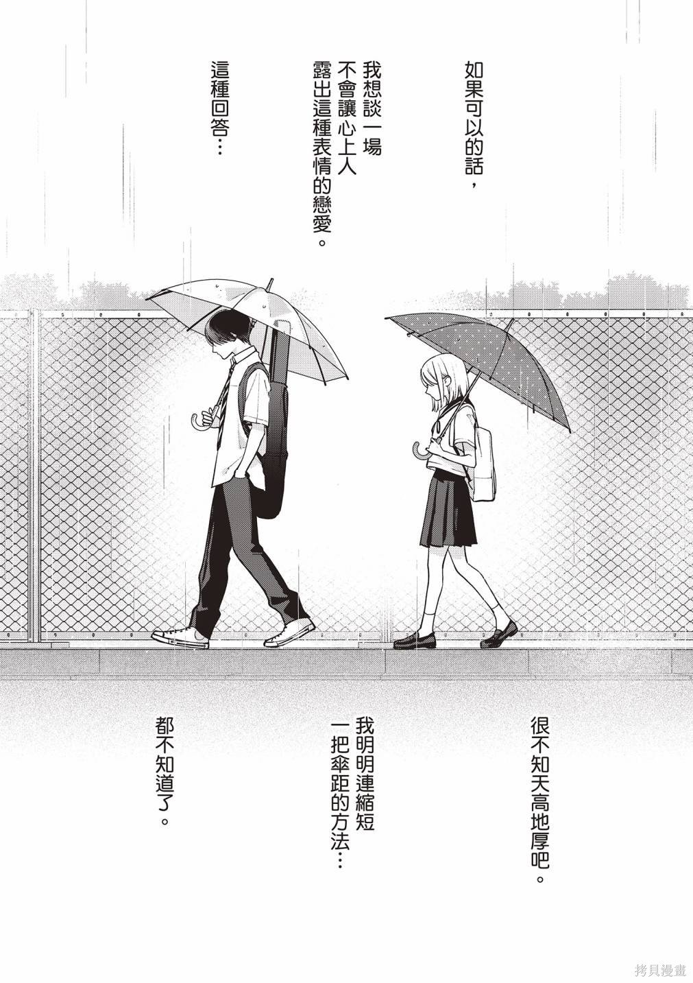 vol.3