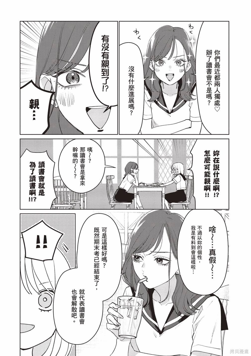 vol.3