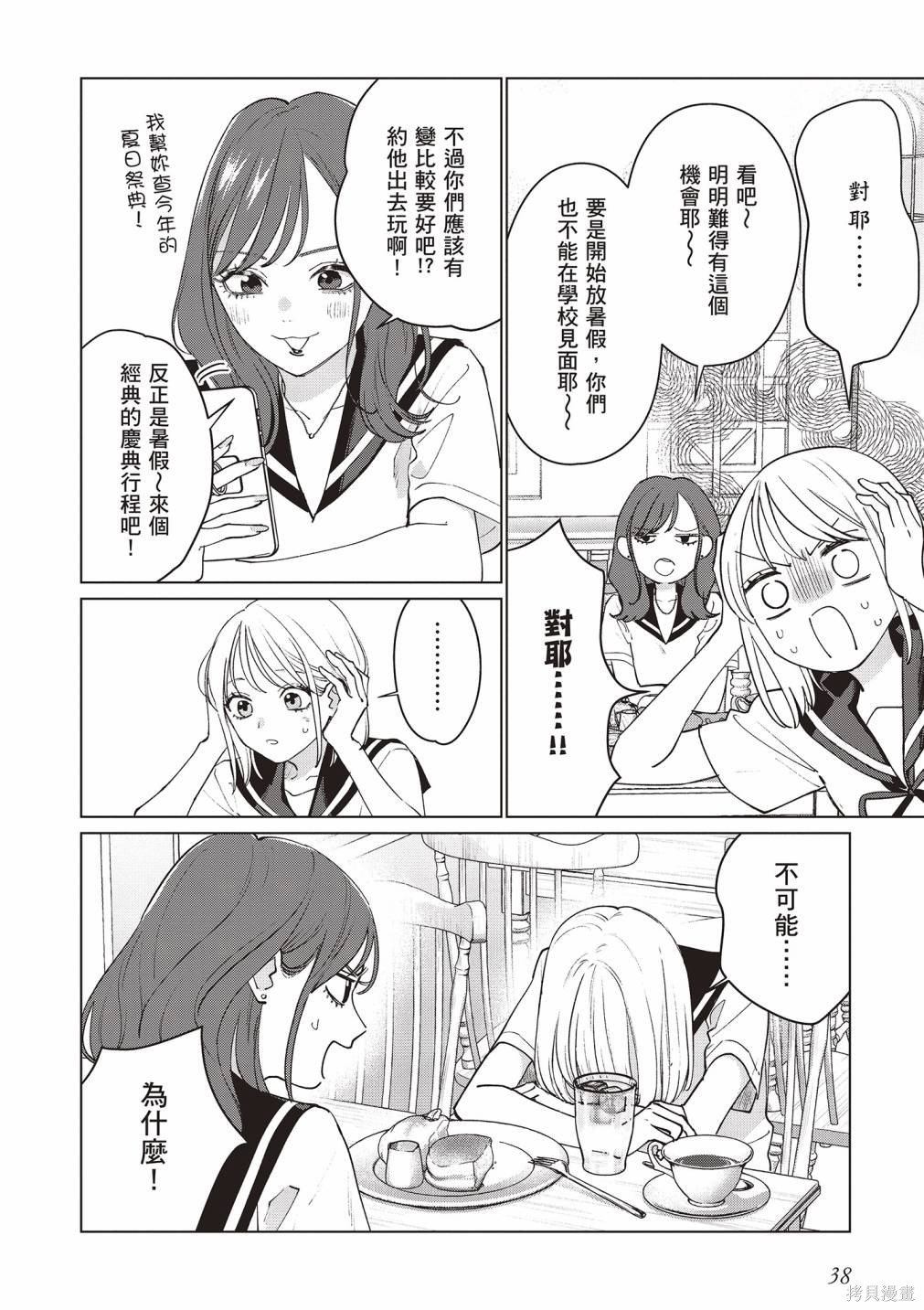 vol.3