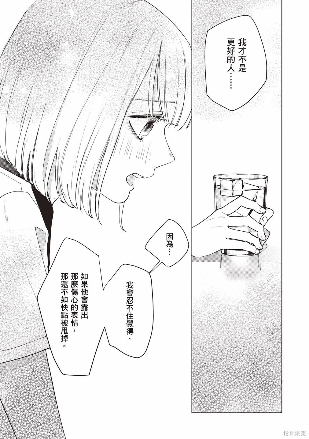 vol.3