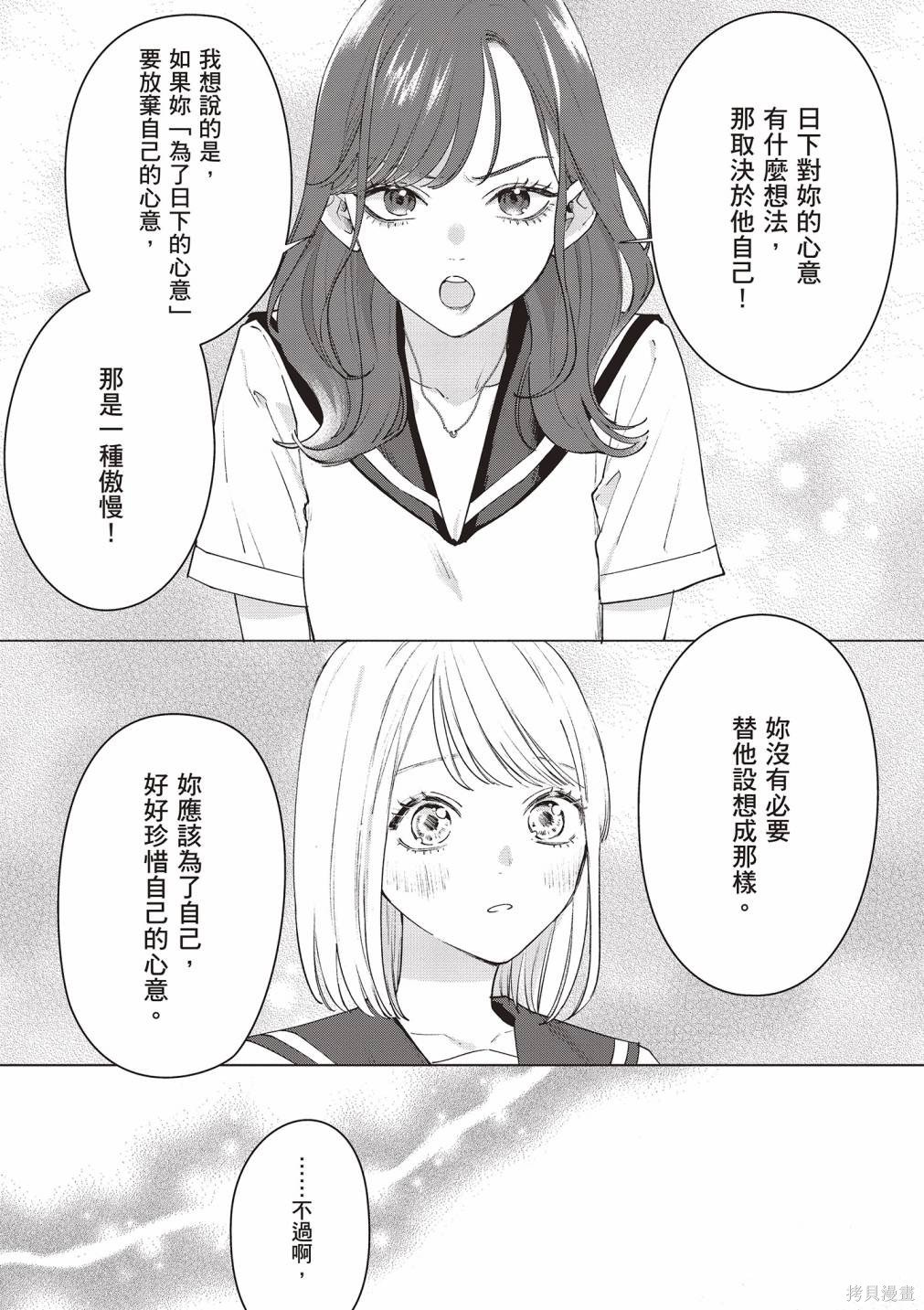 vol.3
