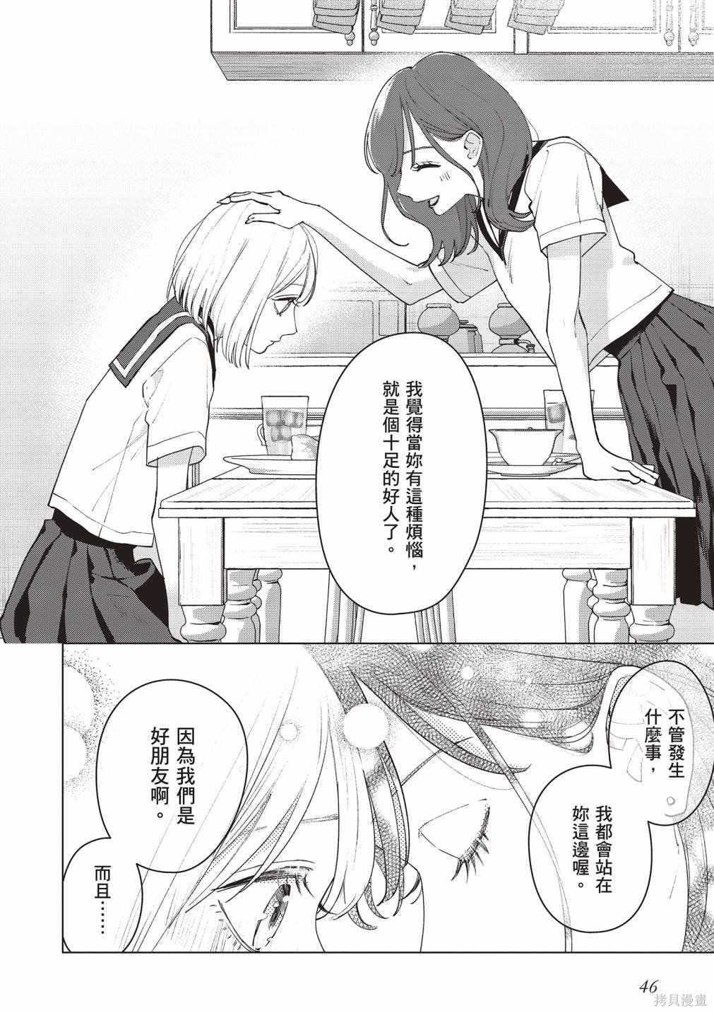vol.3