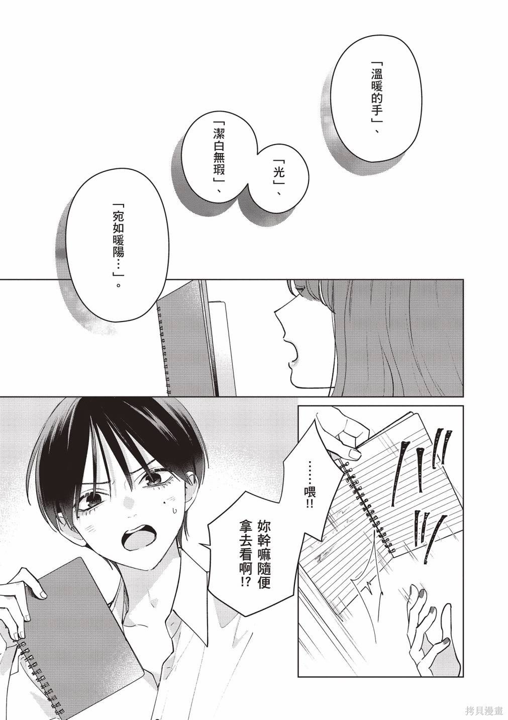 vol.3