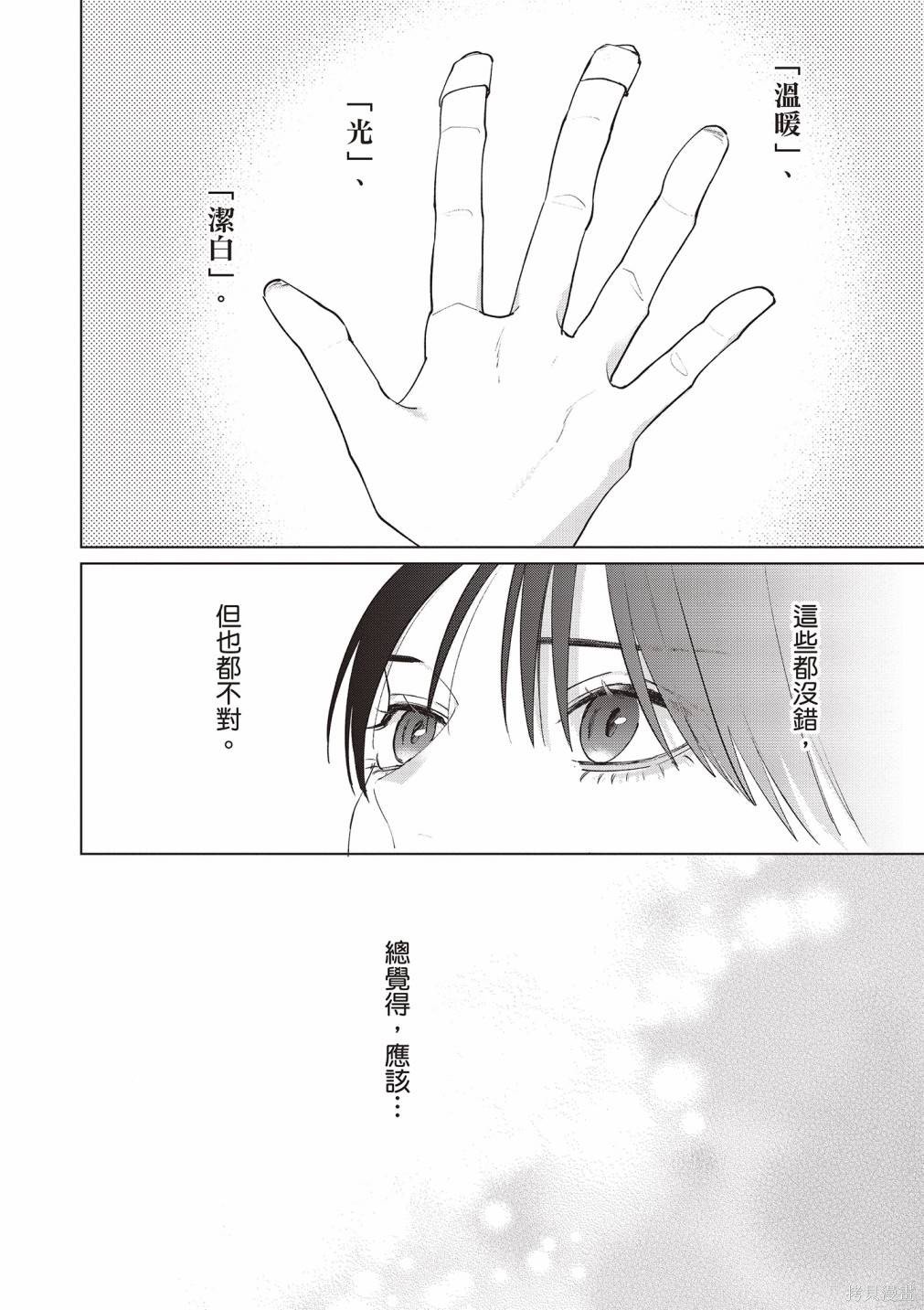 vol.3