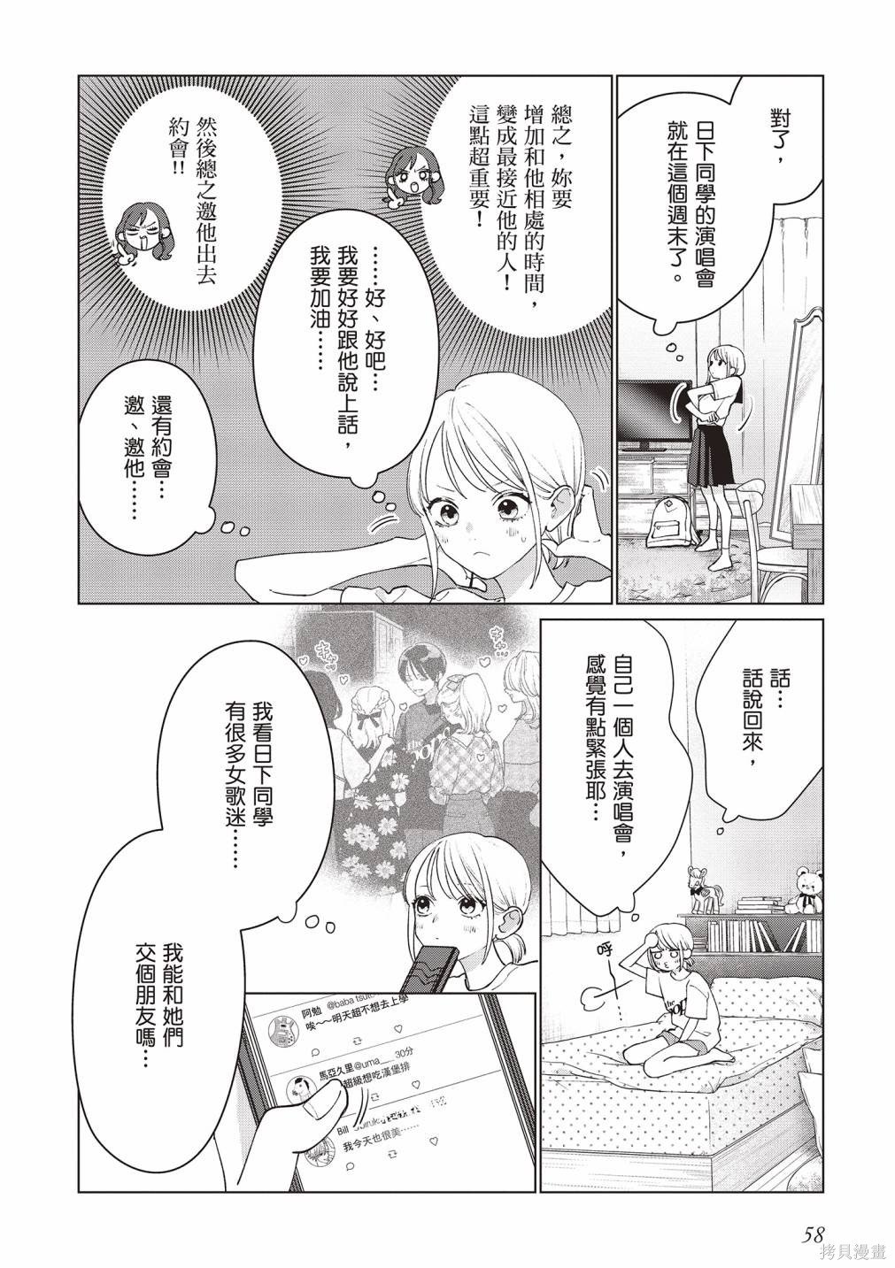 vol.3