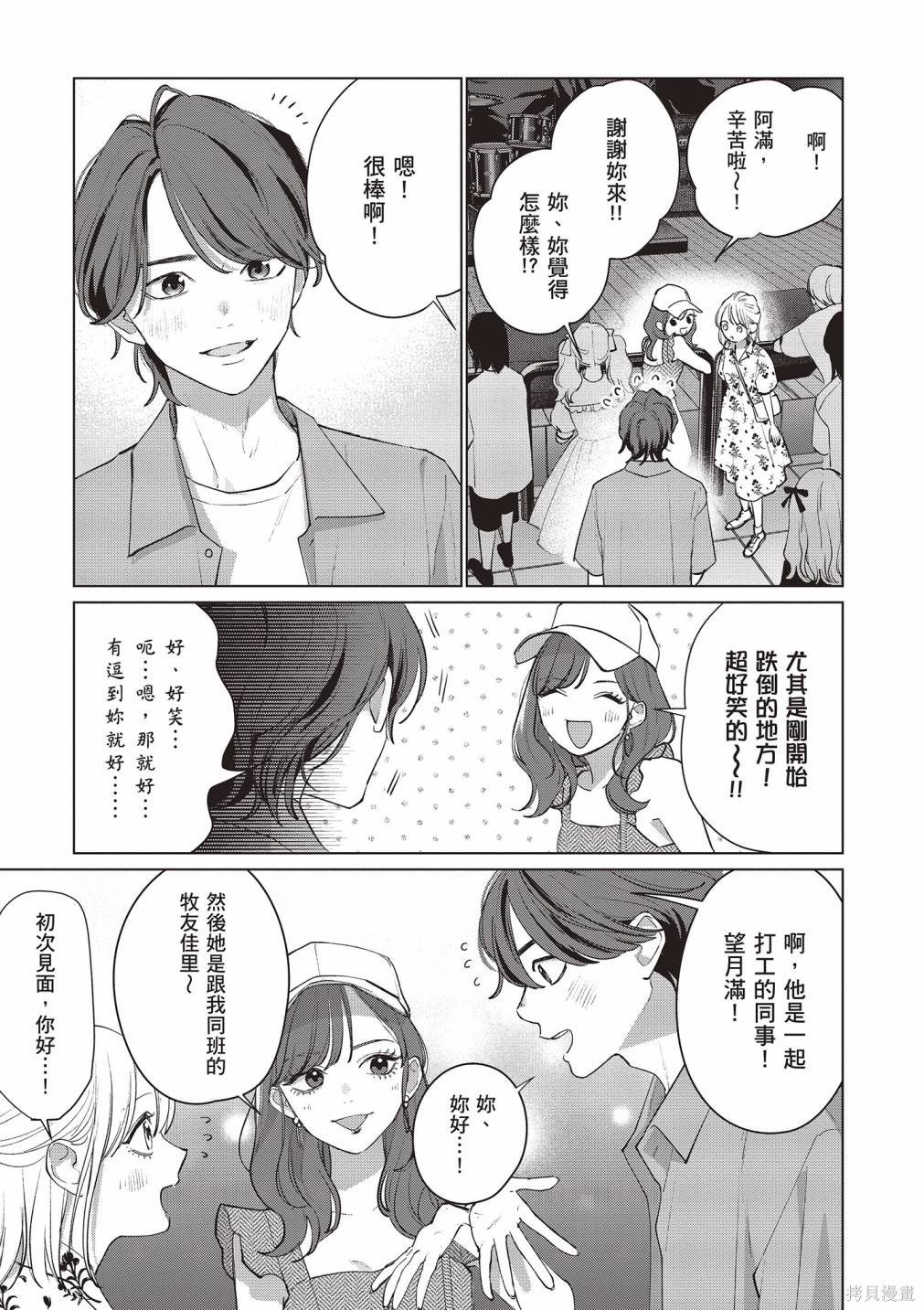vol.3