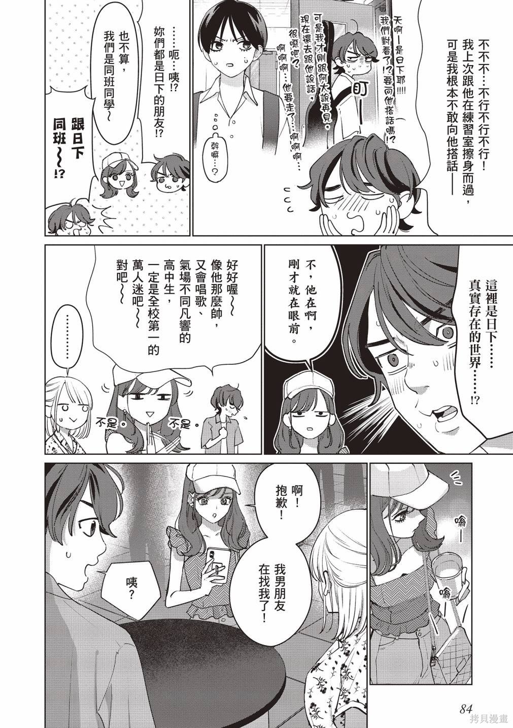 vol.3