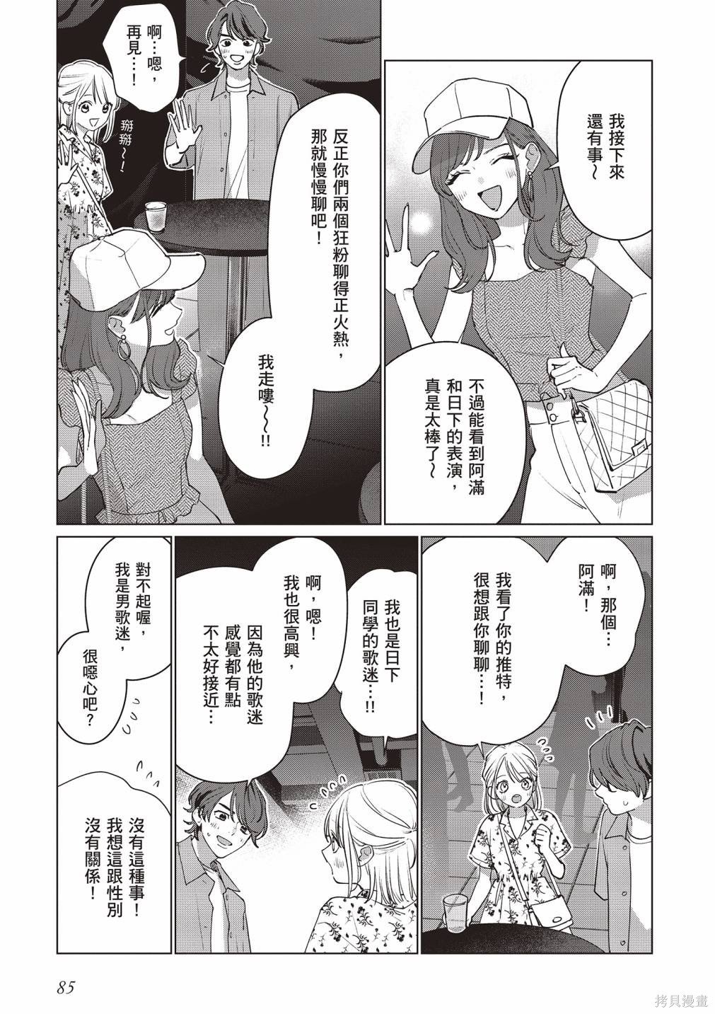 vol.3