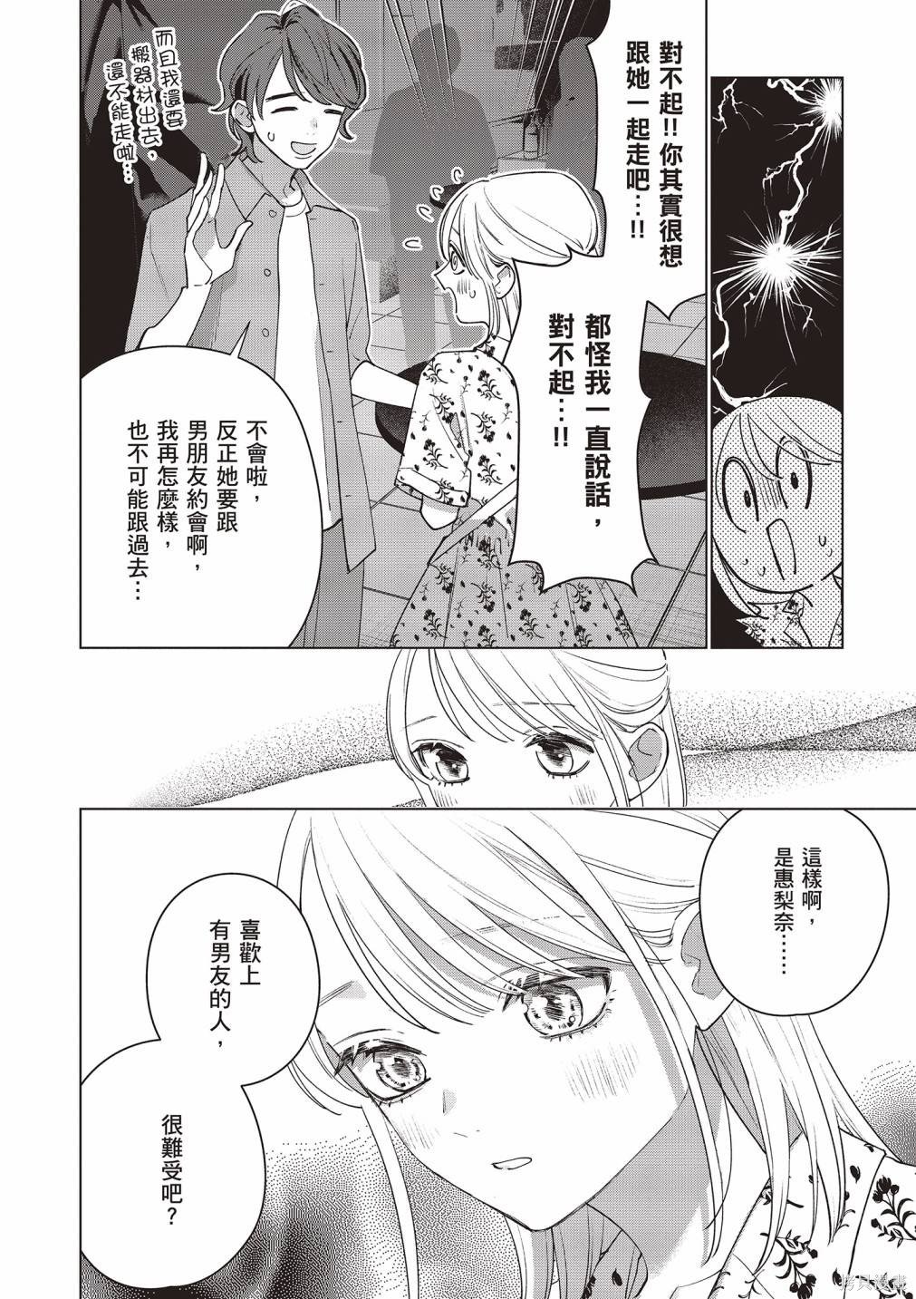 vol.3