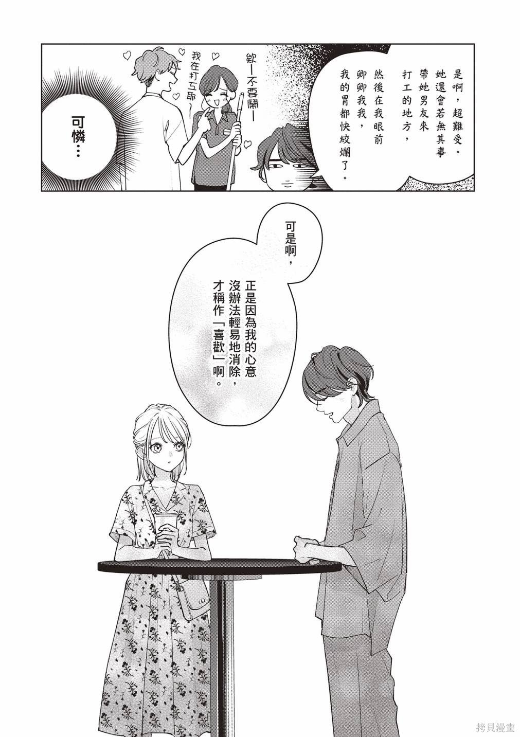 vol.3