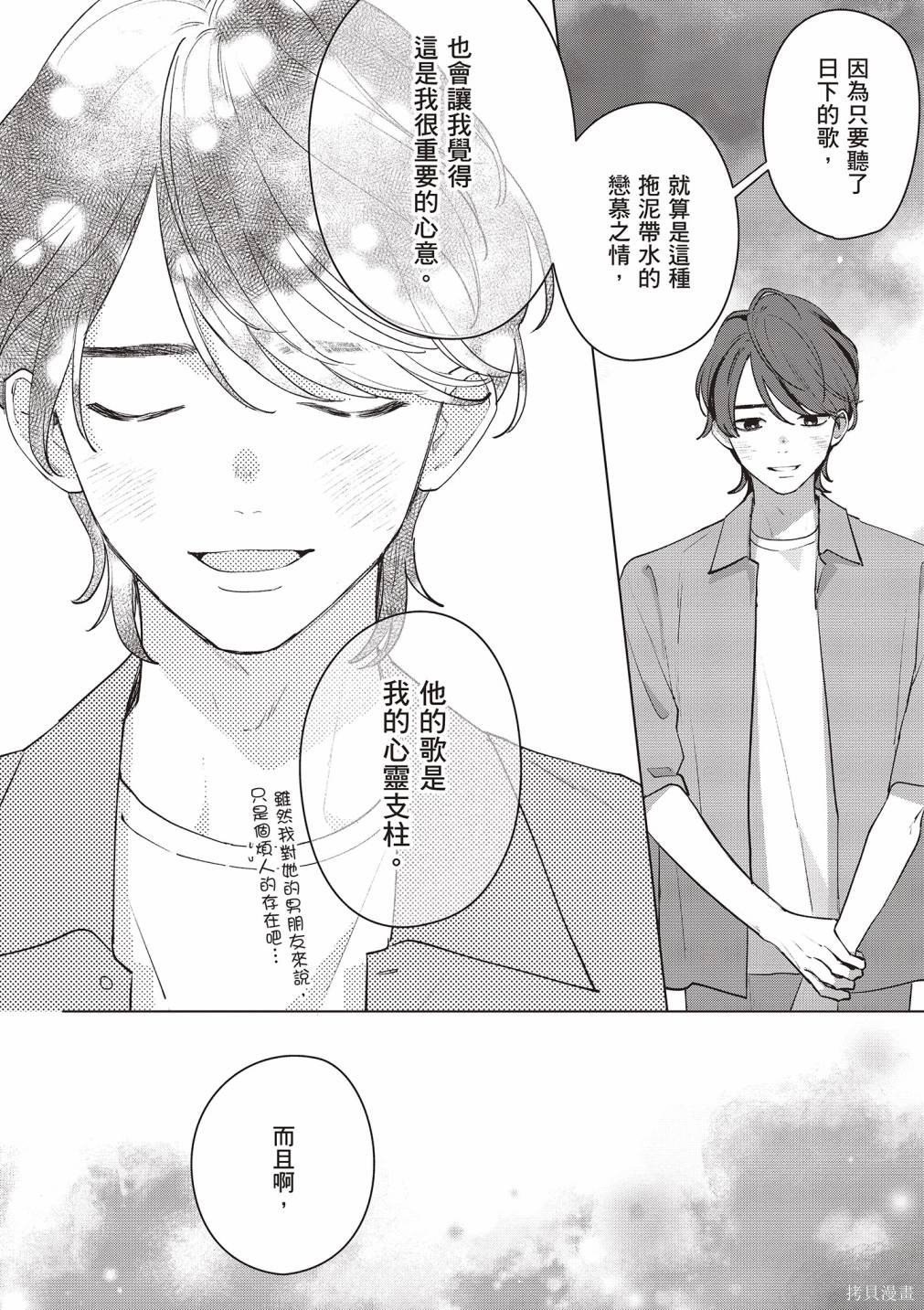 vol.3