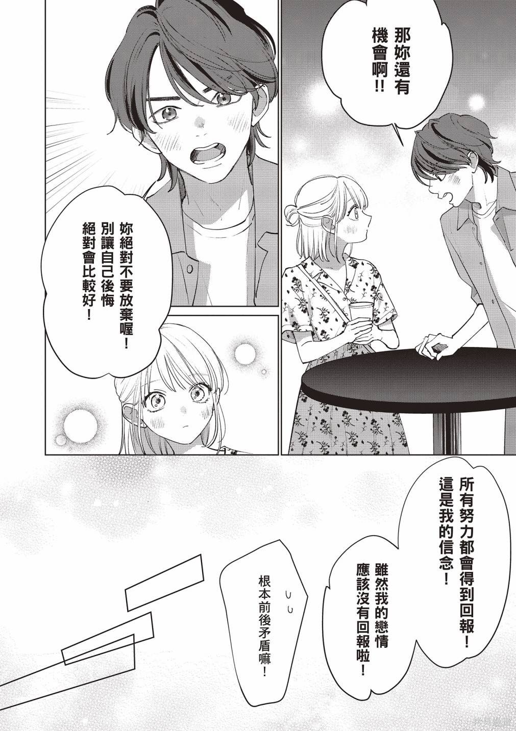vol.3