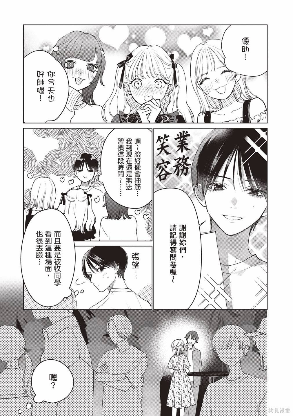 vol.3
