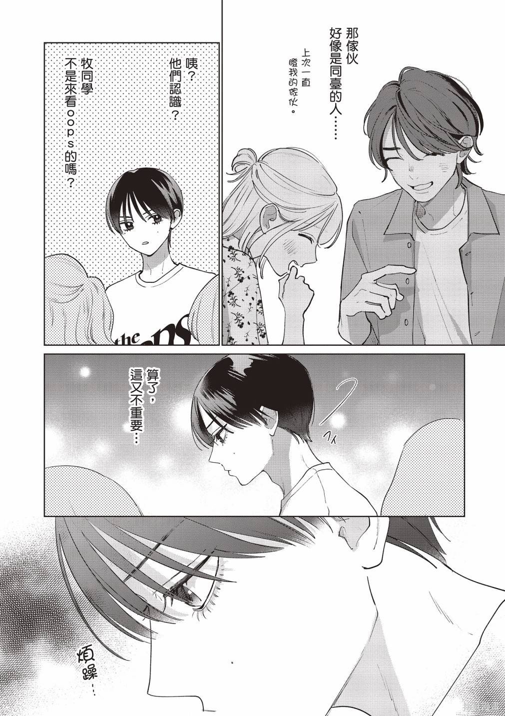 vol.3