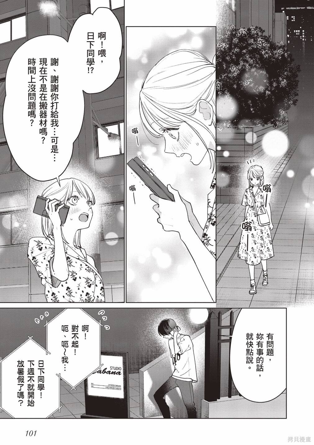 vol.3