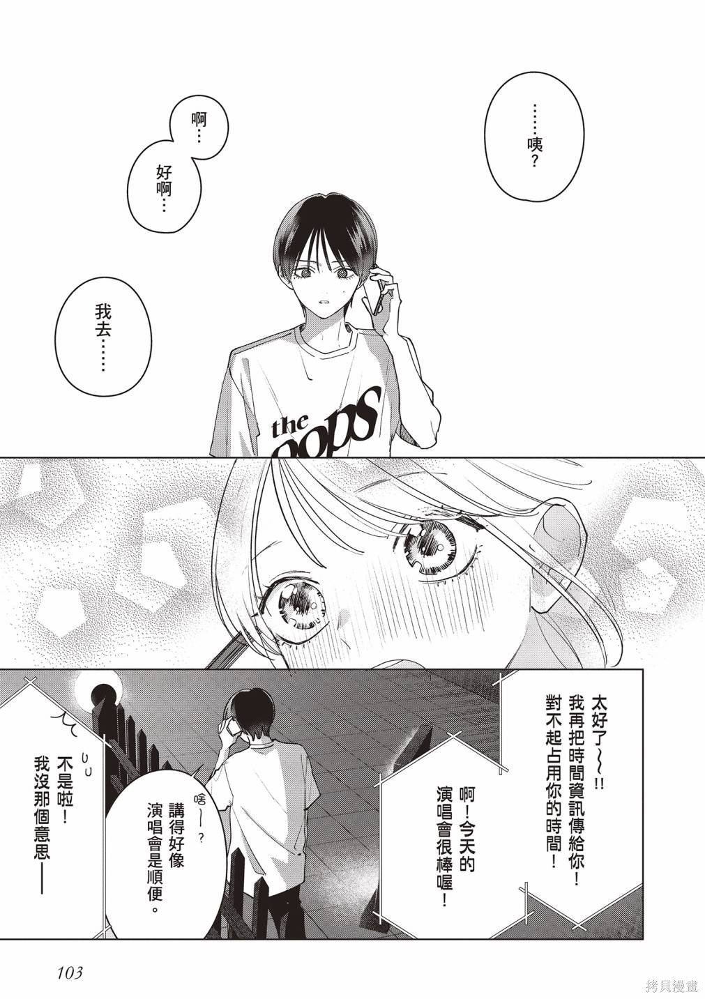 vol.3