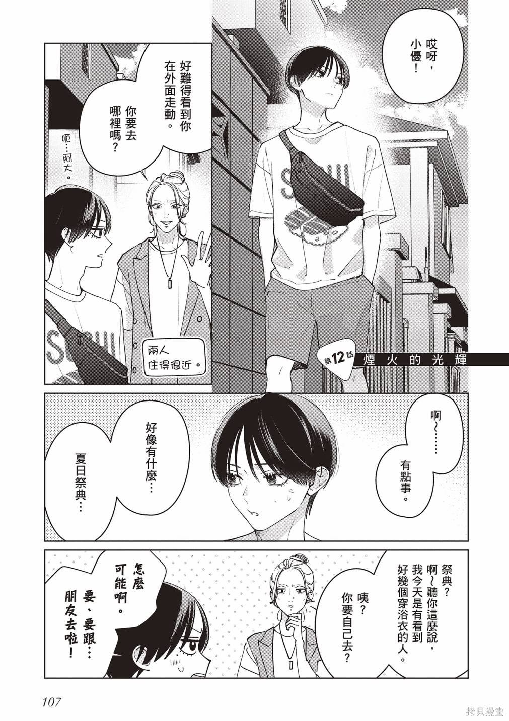 vol.3