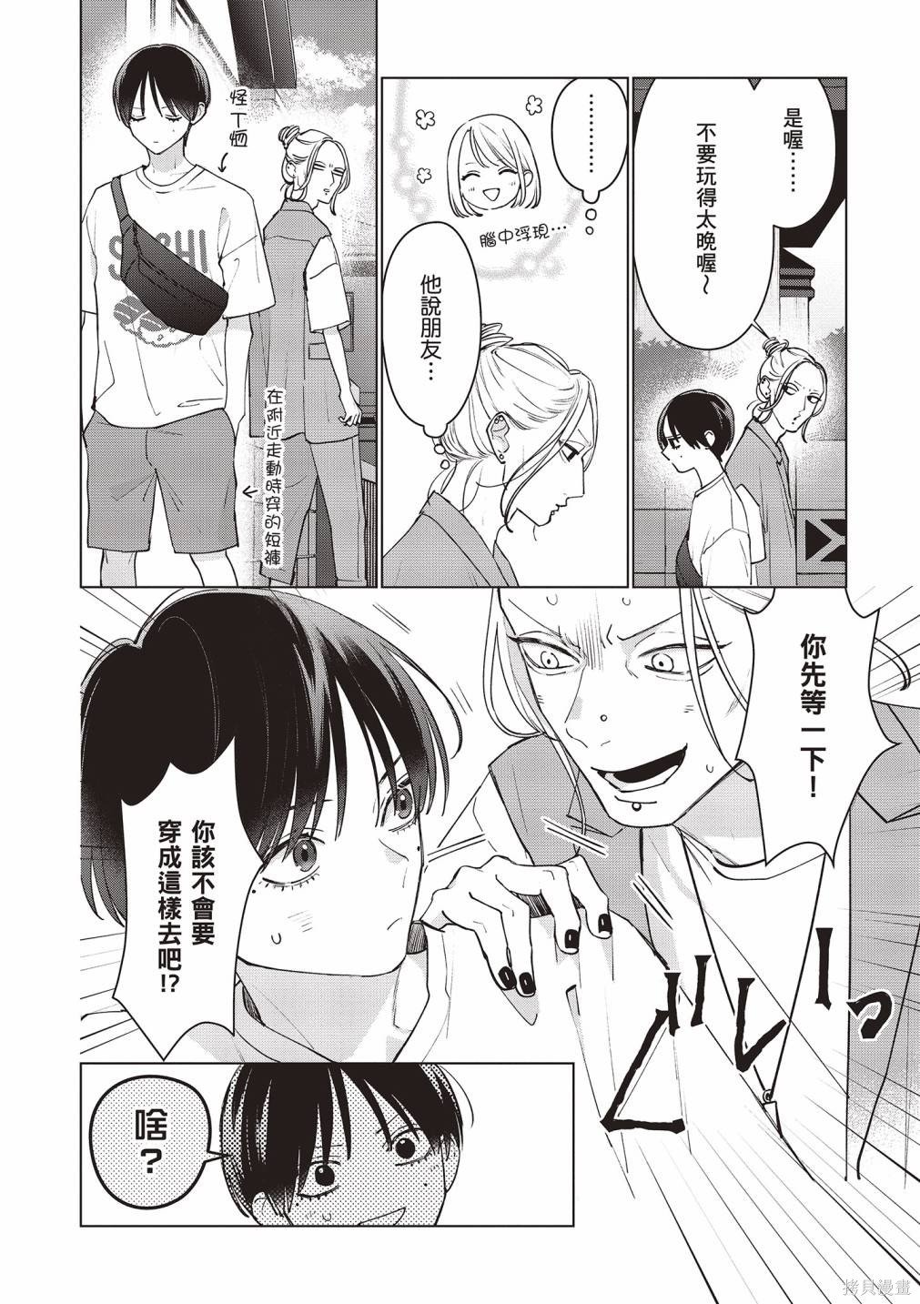 vol.3