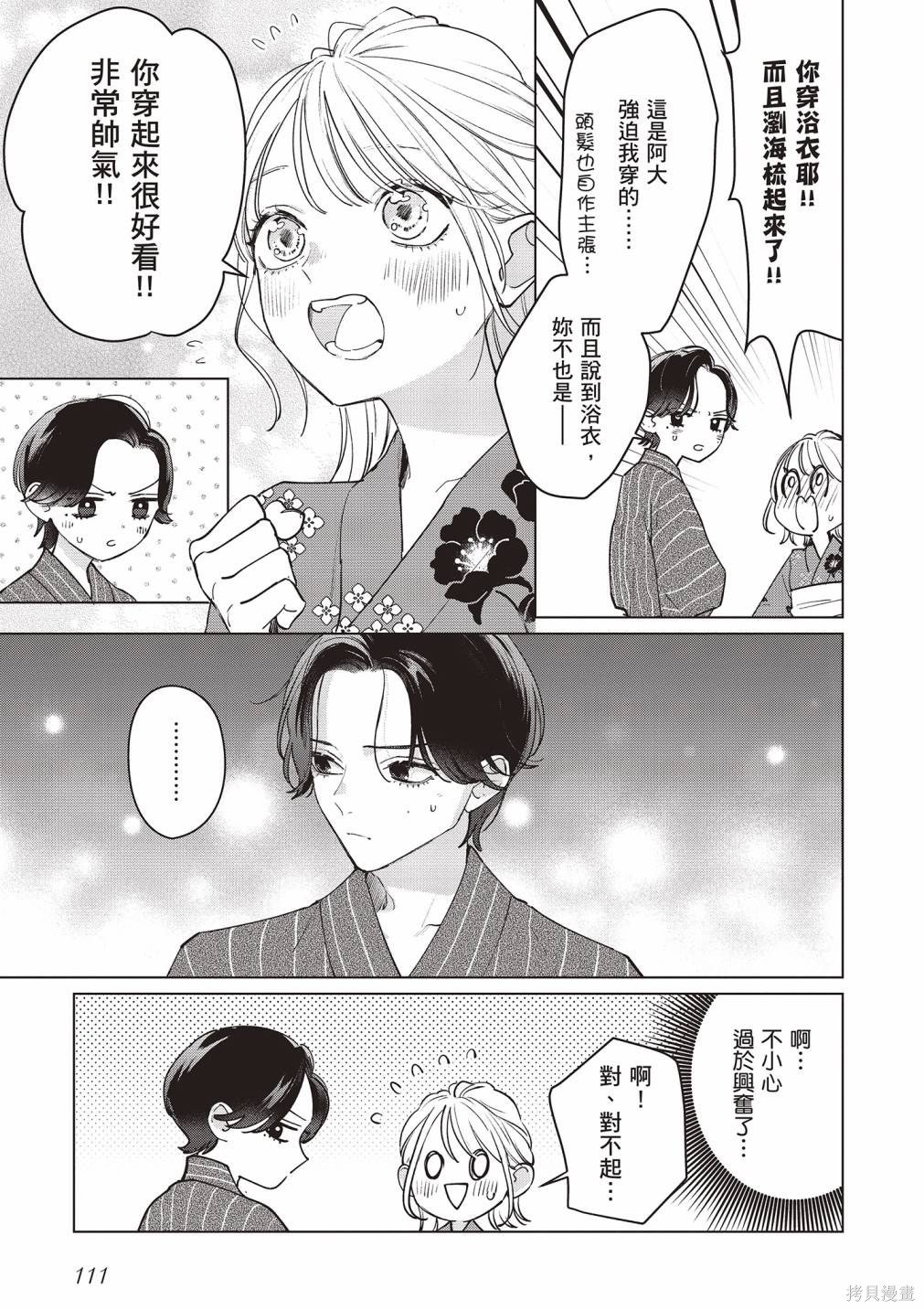 vol.3