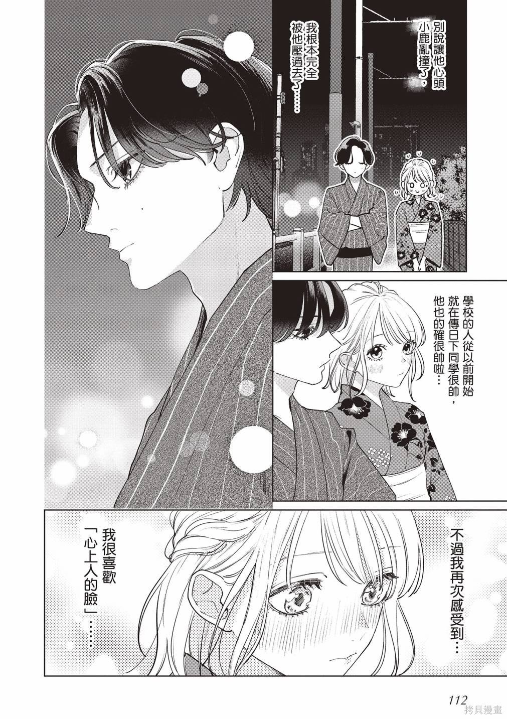 vol.3