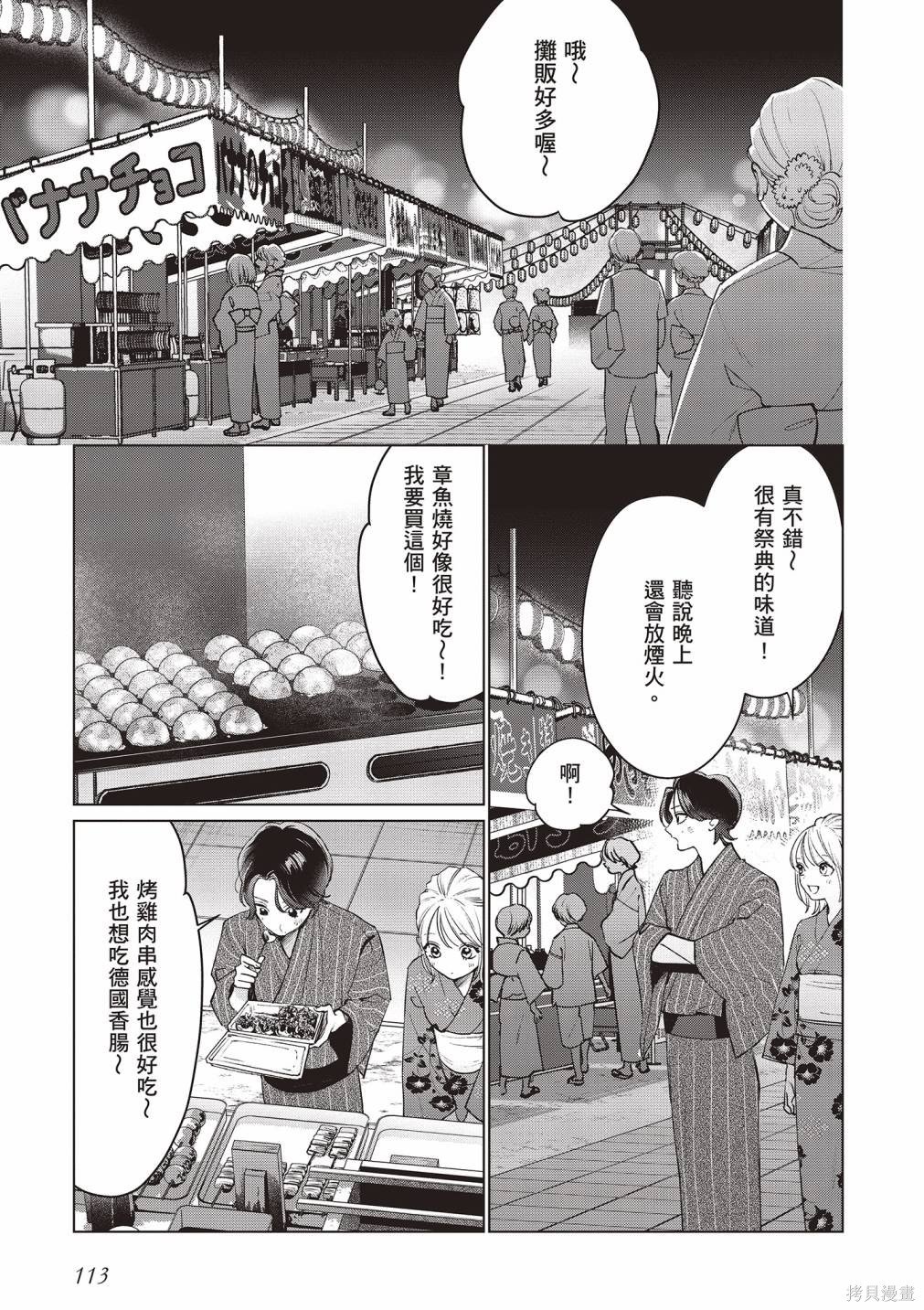 vol.3