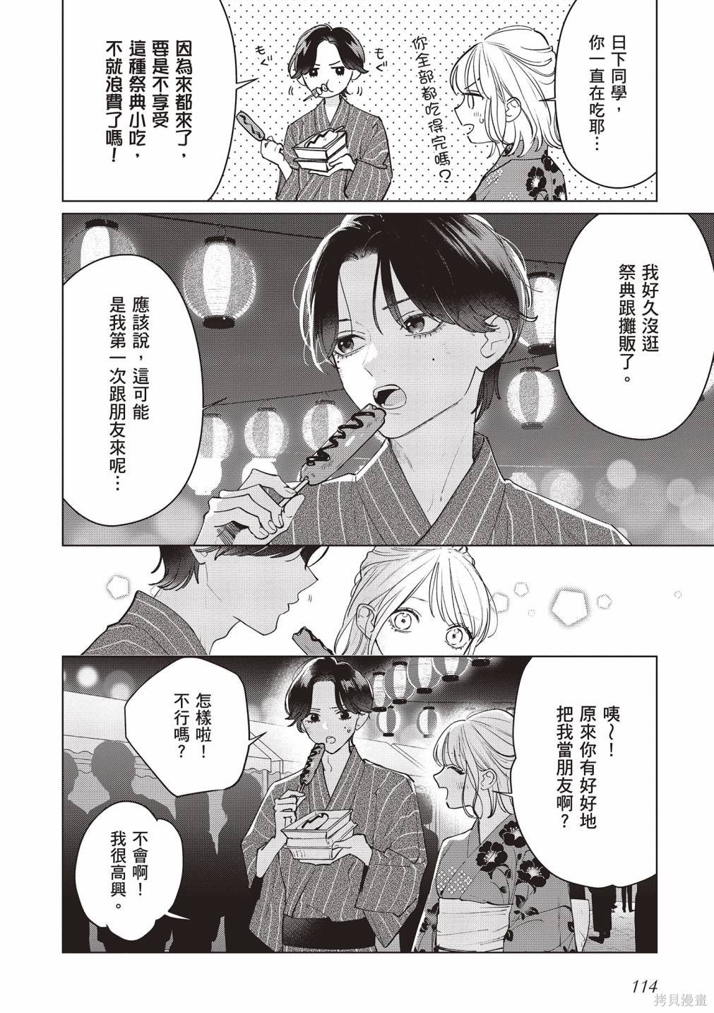 vol.3