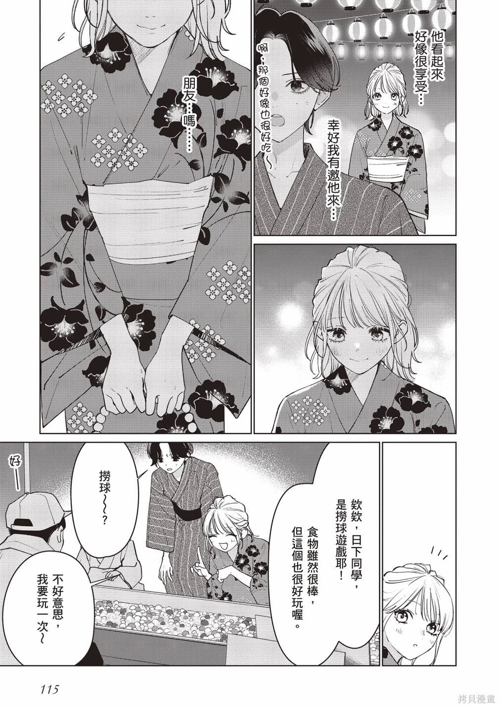 vol.3