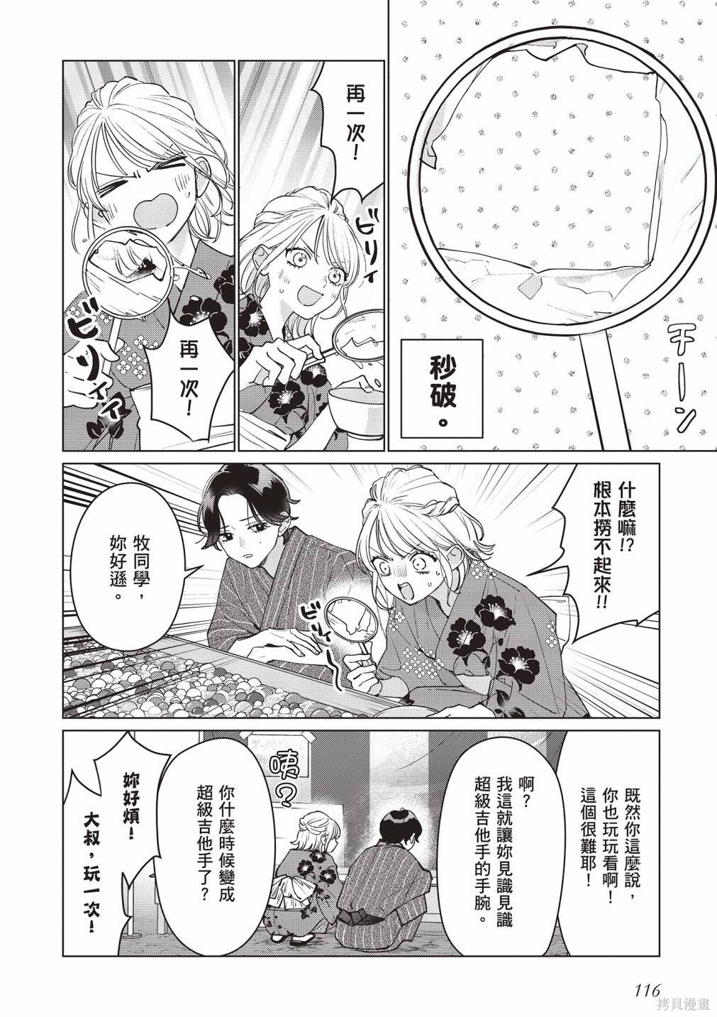 vol.3