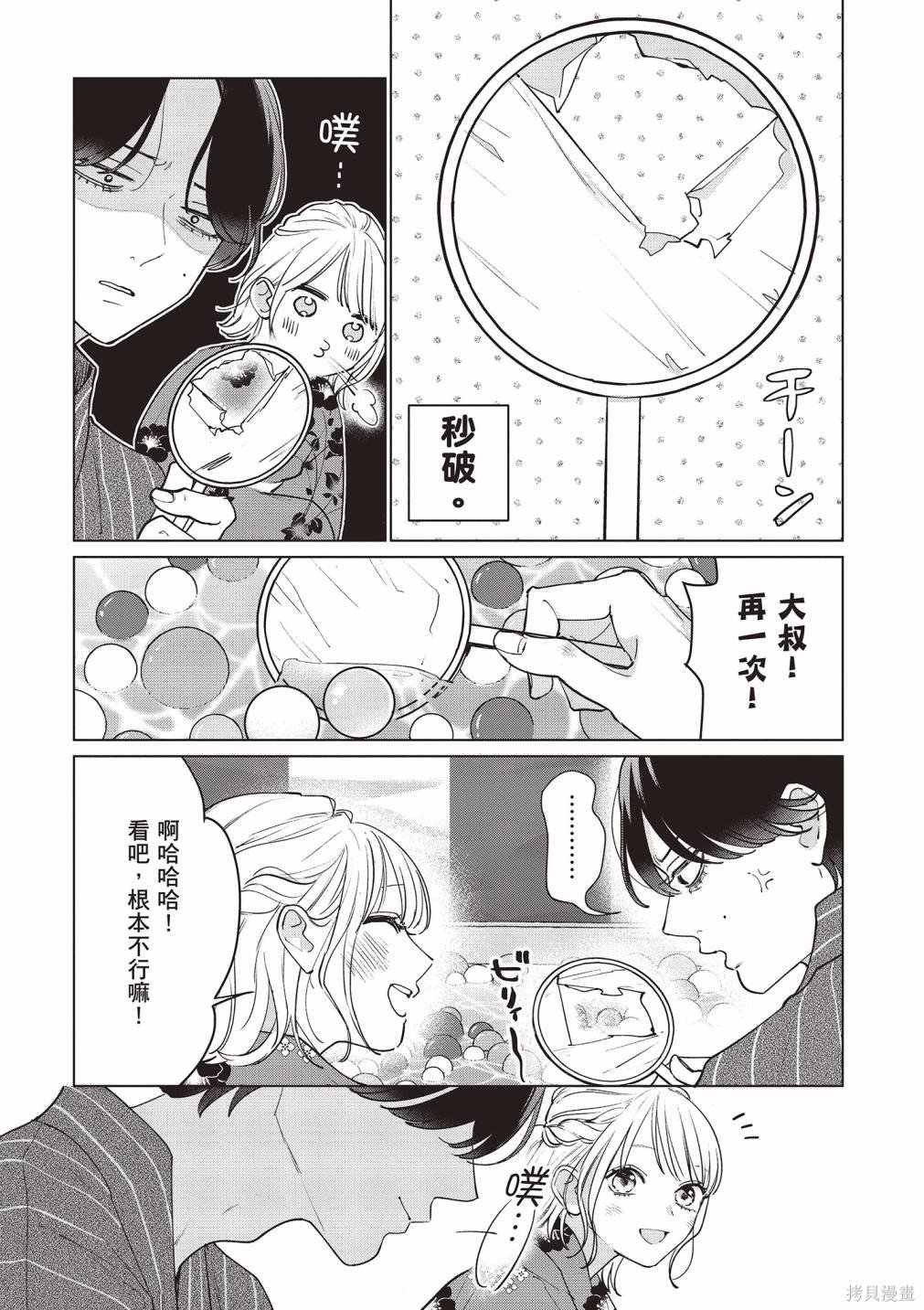 vol.3