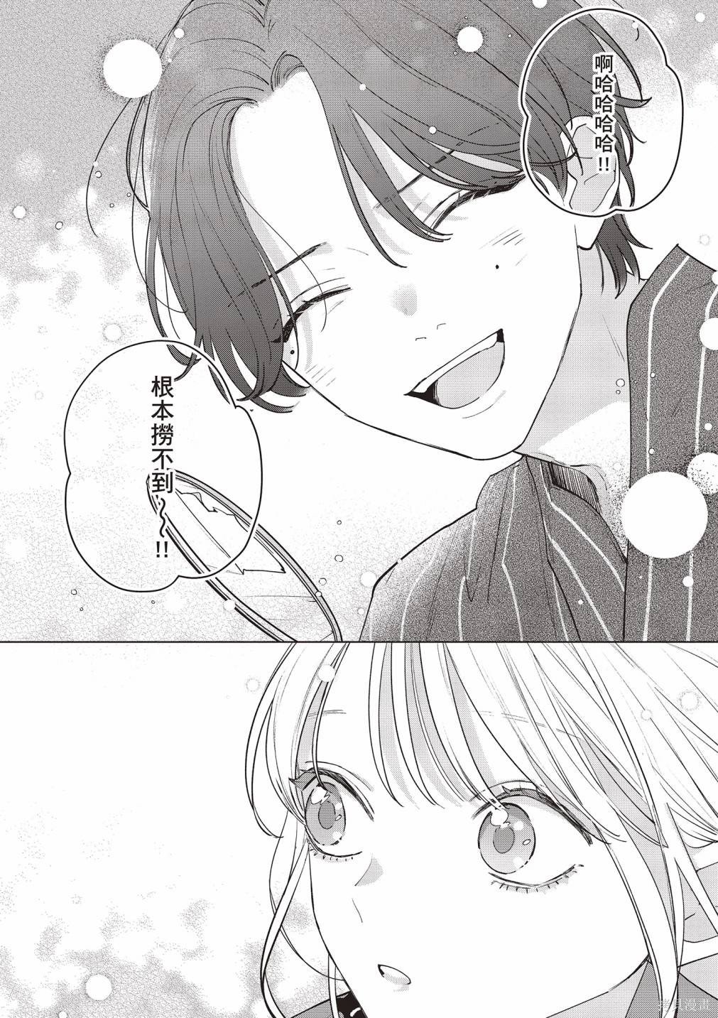 vol.3