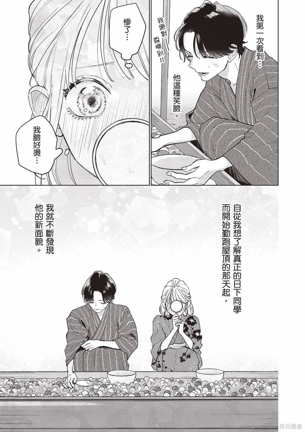 vol.3