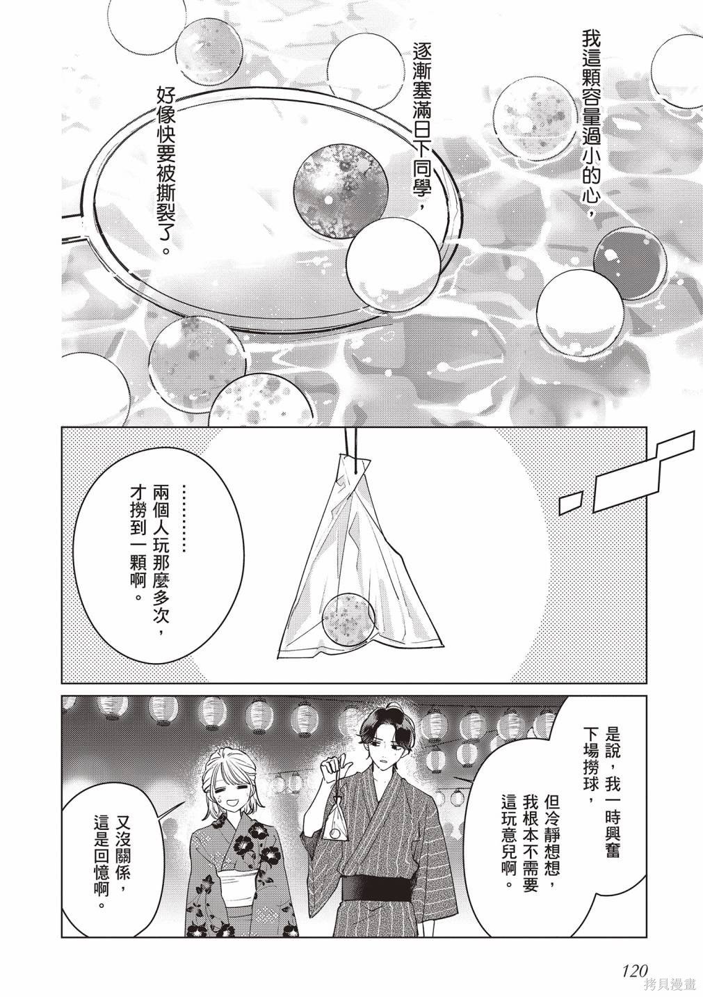vol.3