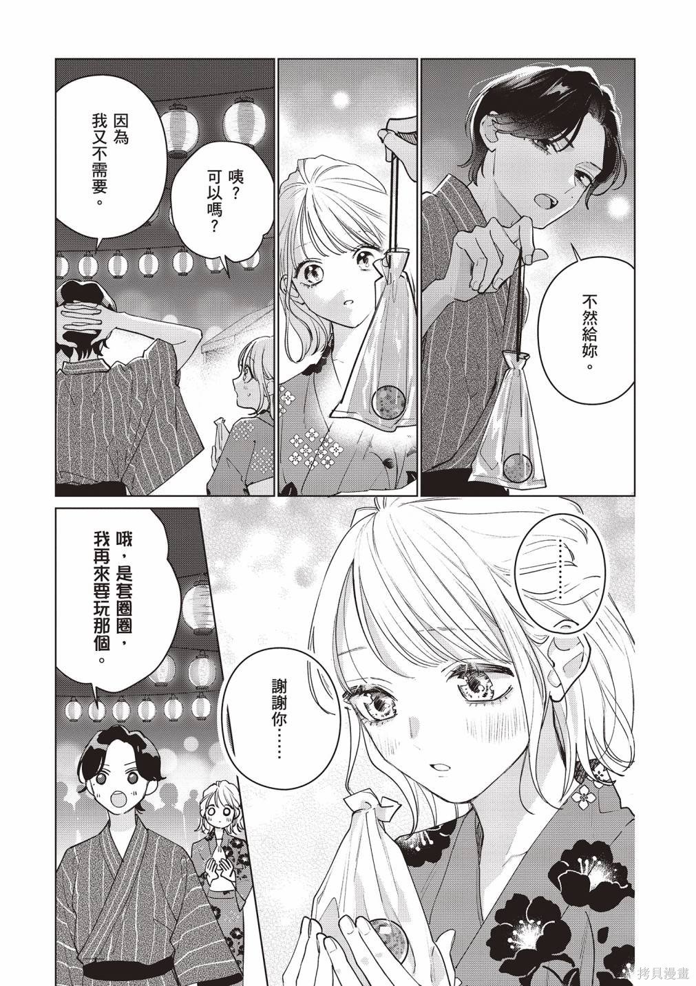 vol.3