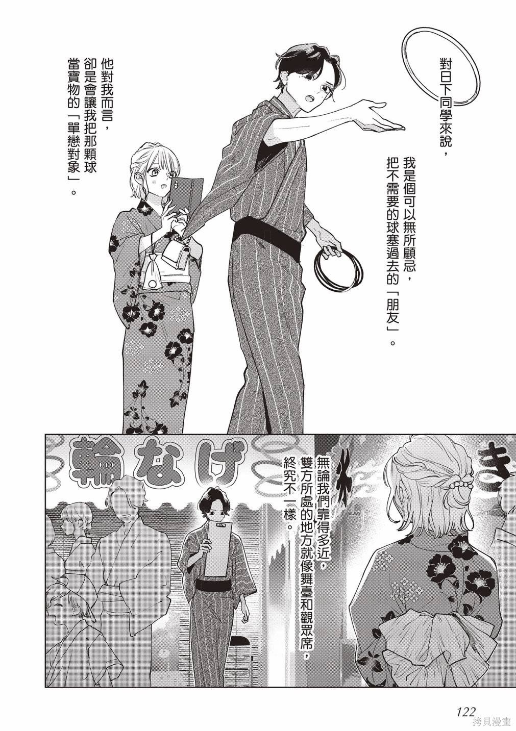 vol.3
