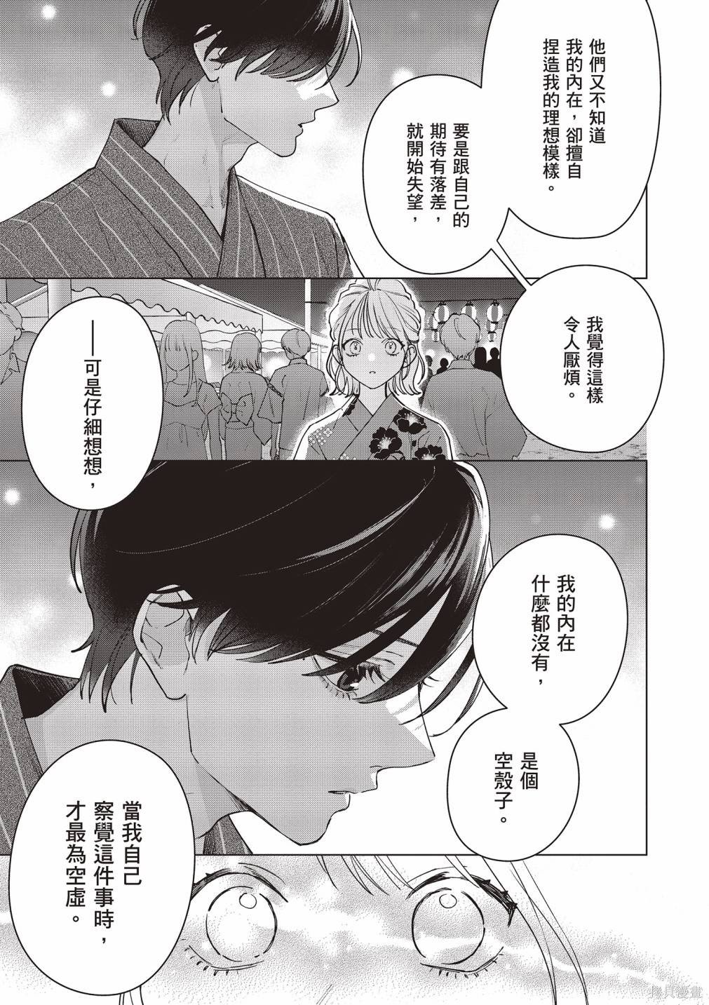 vol.3