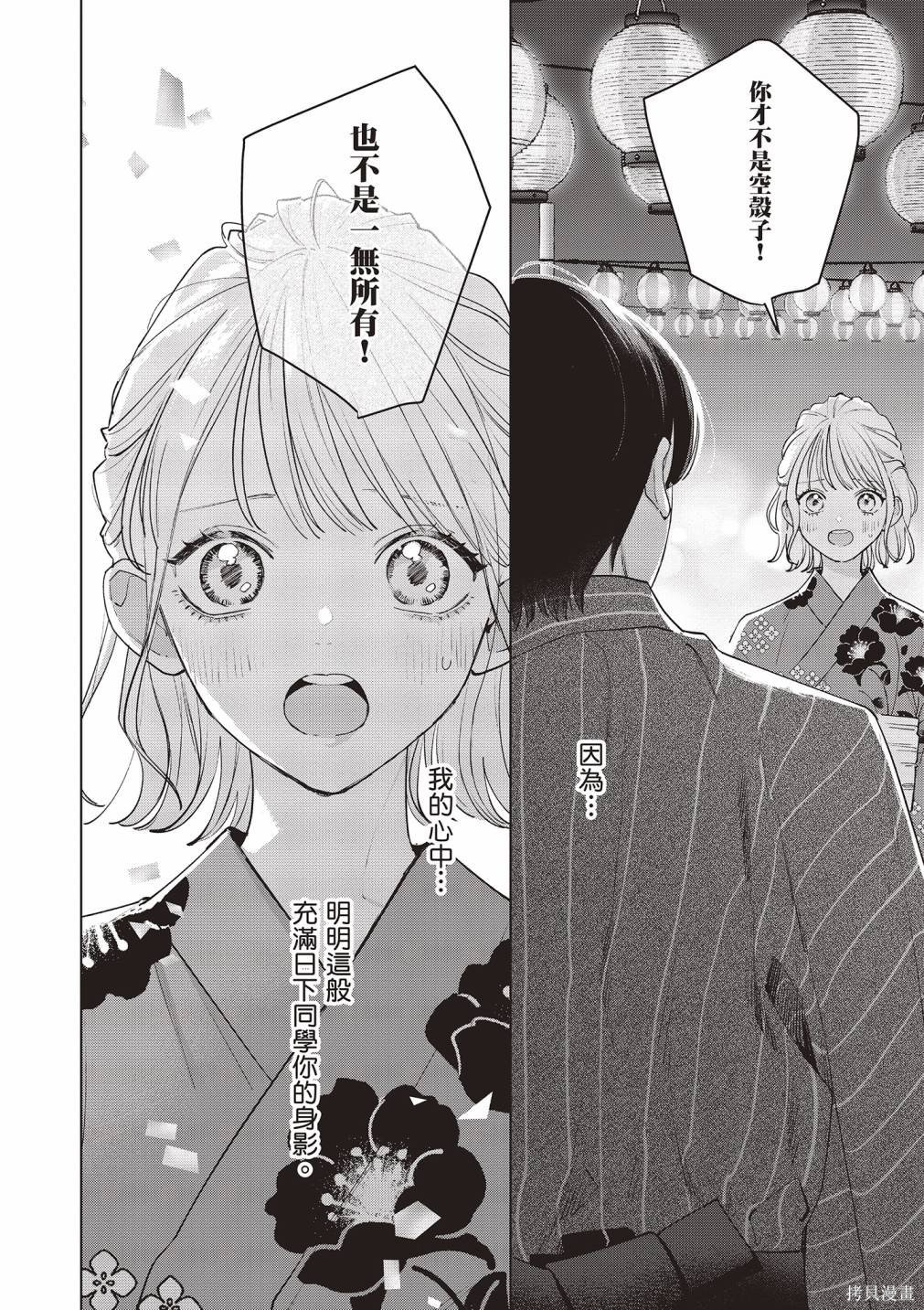 vol.3