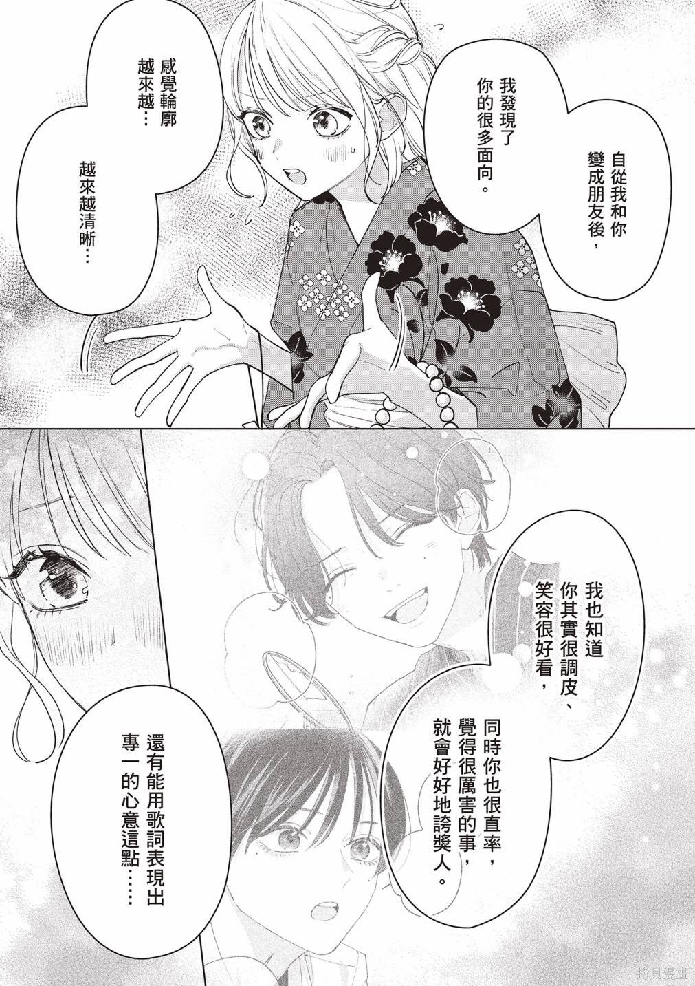 vol.3
