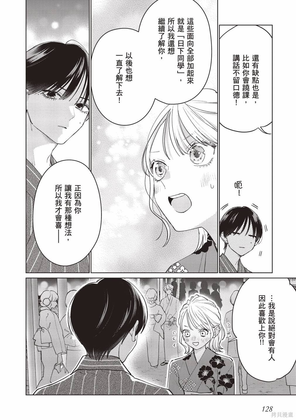 vol.3