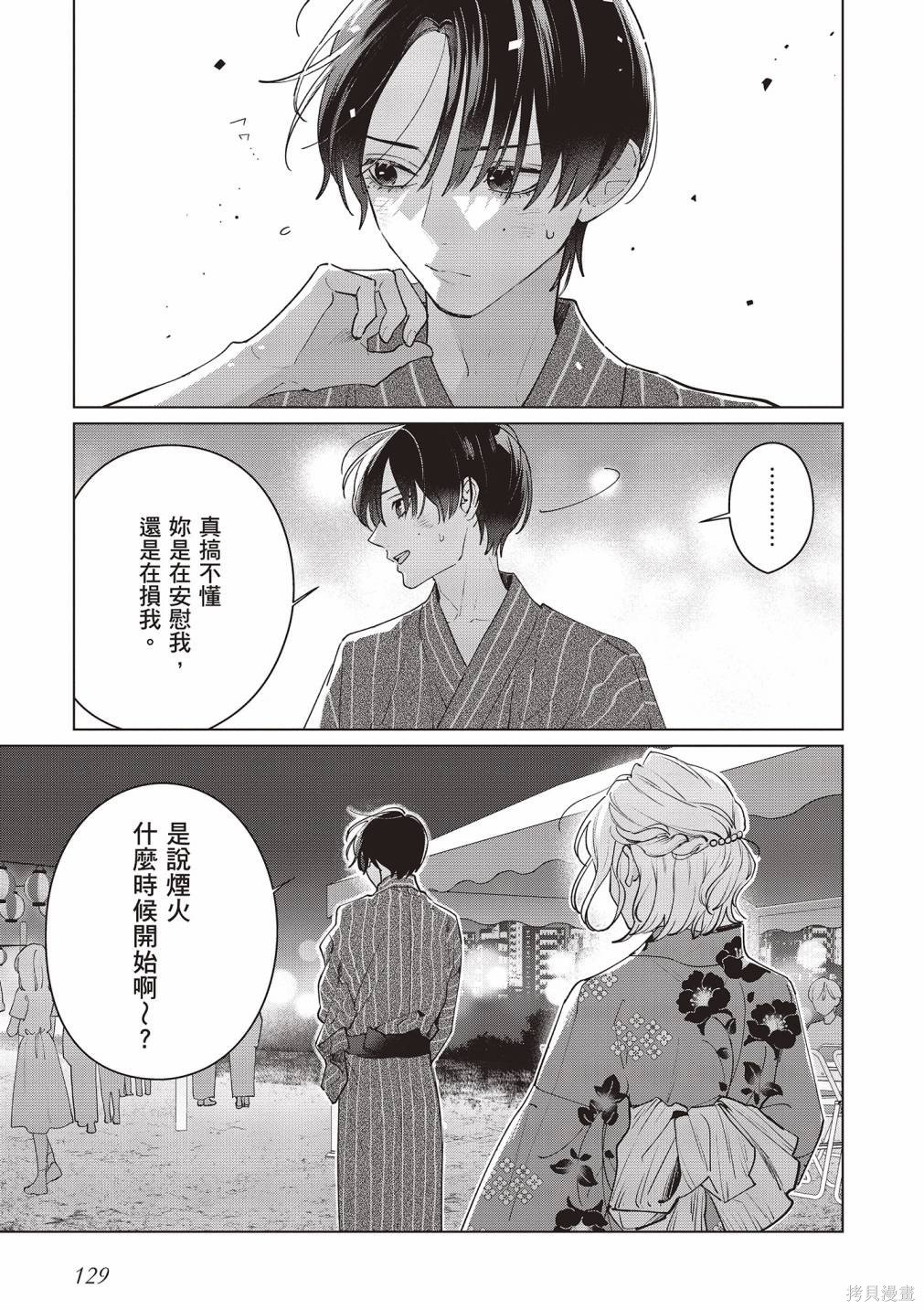 vol.3