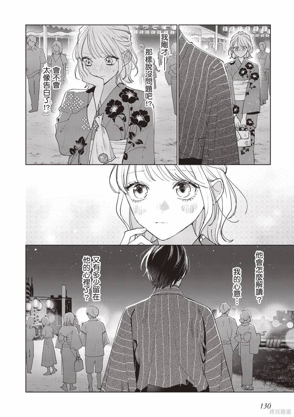 vol.3
