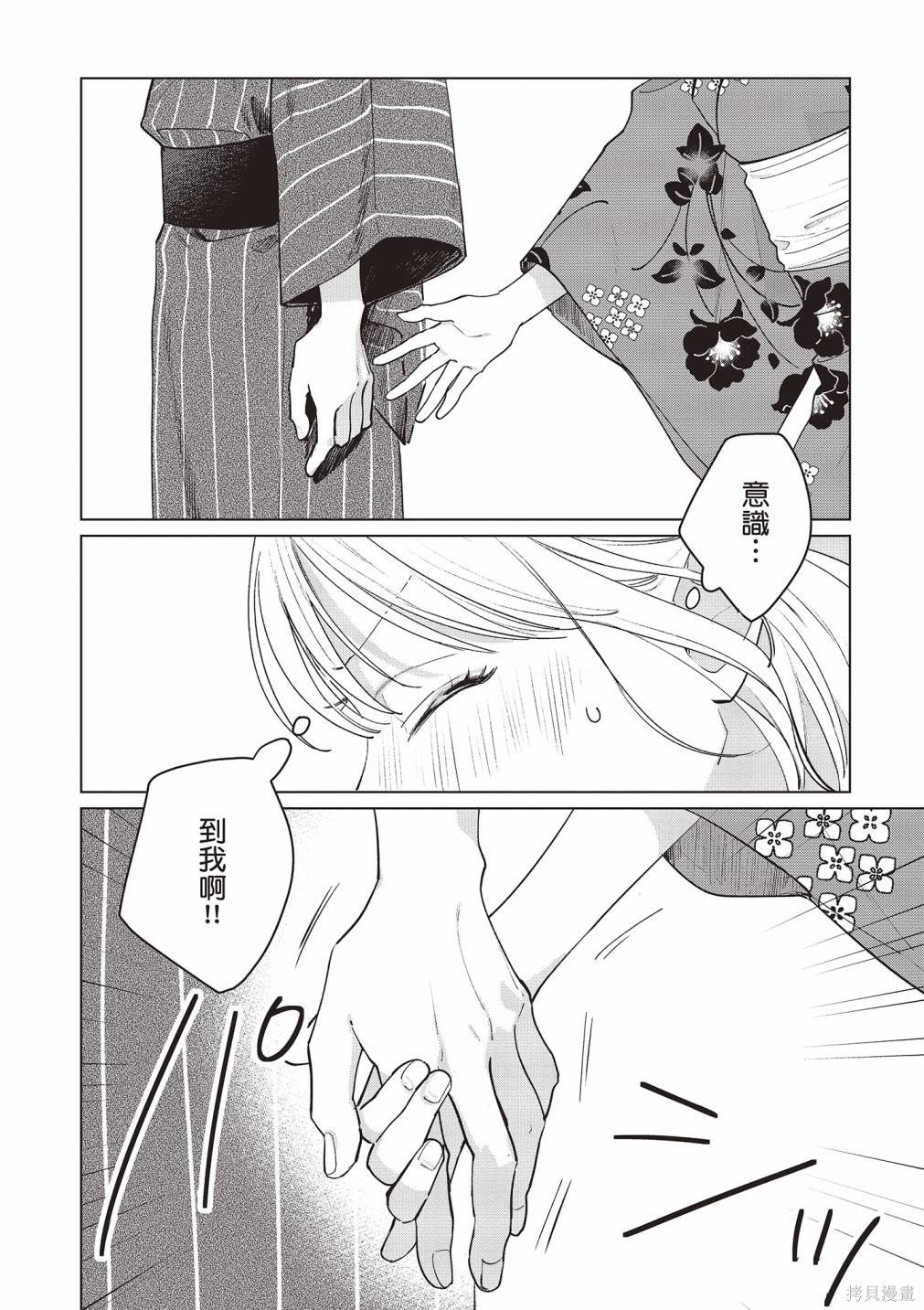 vol.3