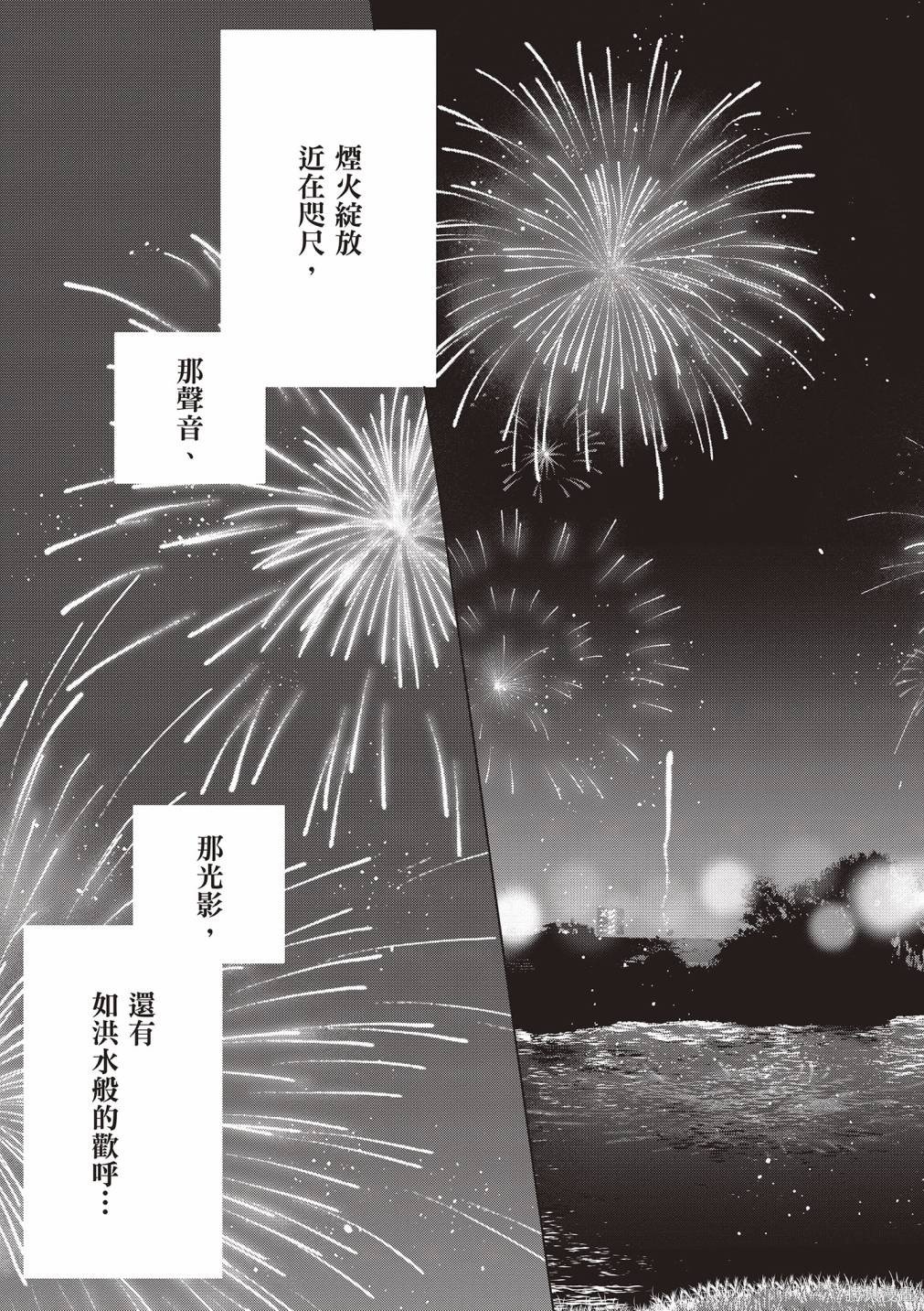 vol.3