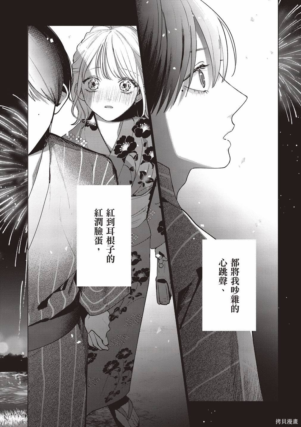 vol.3
